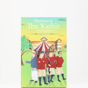 The House of Ibn Kathir - Year Captain