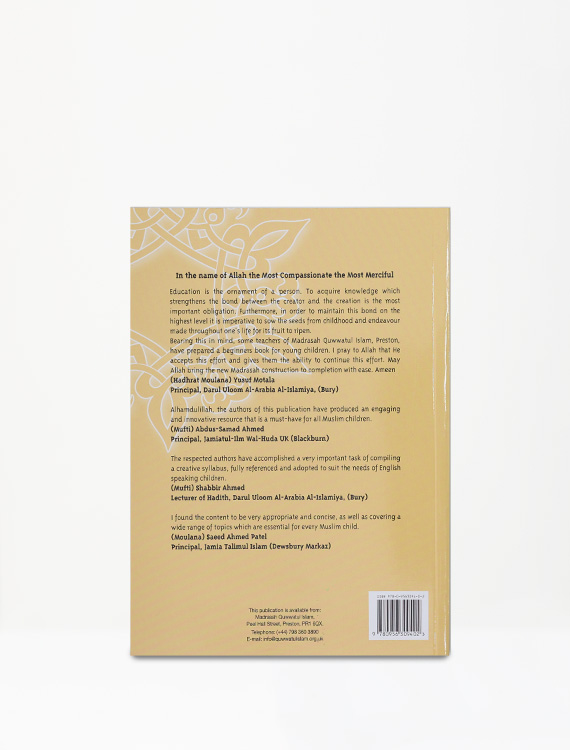 A Child's Gift - Image 3