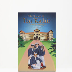 The House Of Ibn Kathir - The Competition Begins