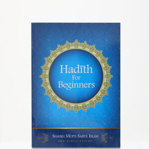 Hadith for Beginners