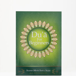 Du'a for Beginners