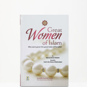 Great Women of Islam