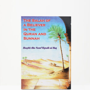 The Salah of a Believer In The Qur'an and Sunnah