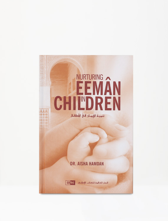 Nurturing Eeman In Children