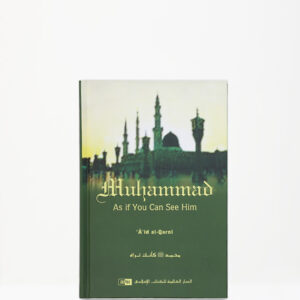 Aauhammad As if You Can See Him