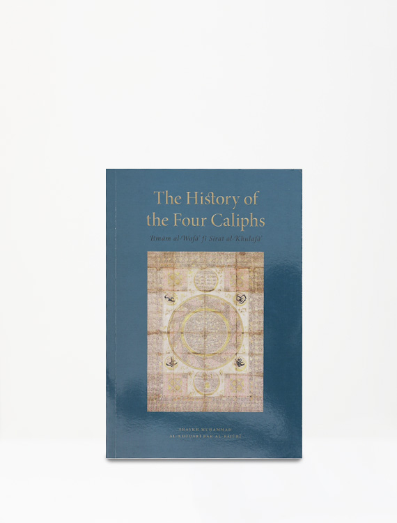 The History of the Four Caliphs