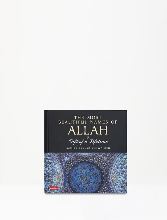 The Most Beautiful Names of Allah