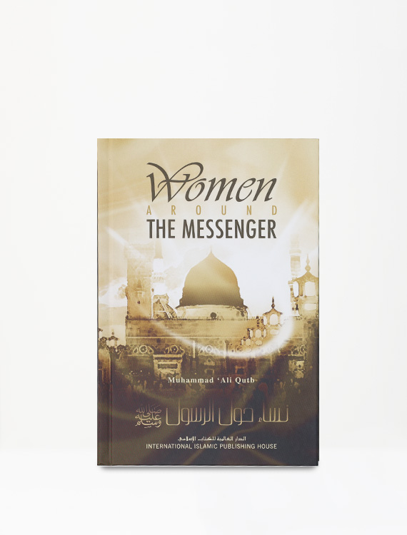 Women Around The Messenger