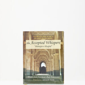 The Accepted Whispers - Pocket Size 