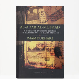 AL-Adab Al-Mufrad