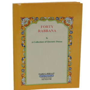 Forty Rabbana A Collection of Quranic Duaas, Quran, 40 Rabbana Dua supplication