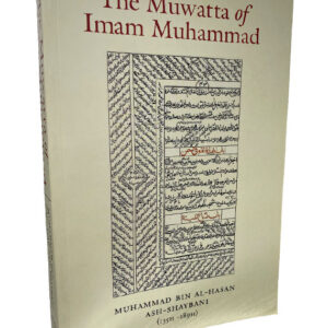 The Muwatta of Imam Muhammad