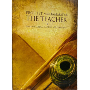 Prophet Muhammad The Teacher