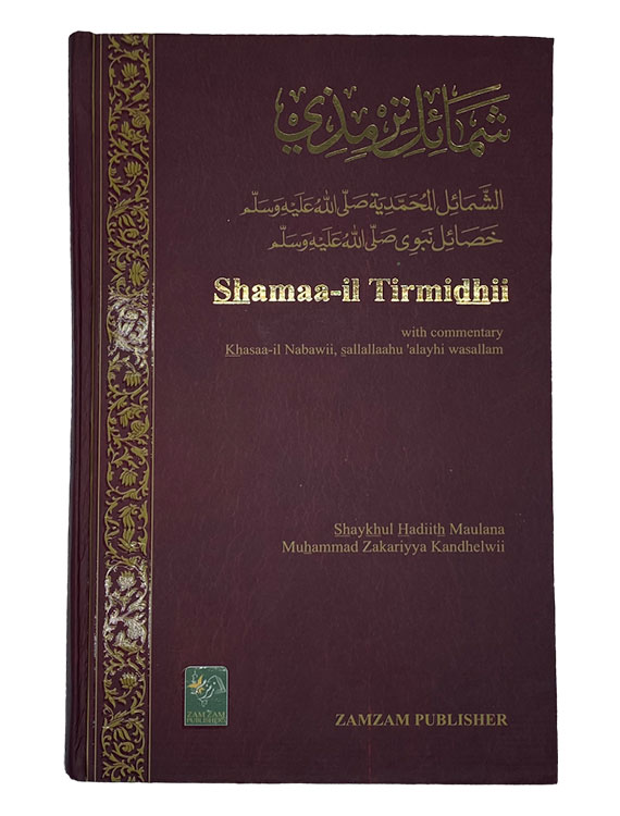 Shamaa-il Tirmidhii