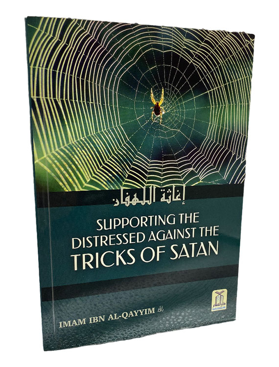 Supporting The Distressed Against The Tricks Of Satan