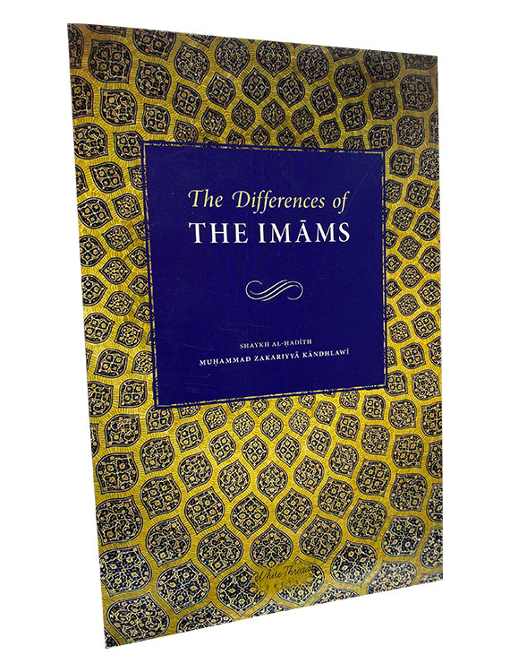 The Differences of The Imams
