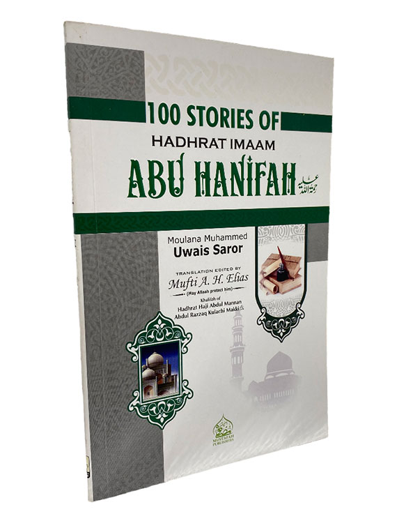 100 Stories Of Hadhrat Imaam ABU Hanifah