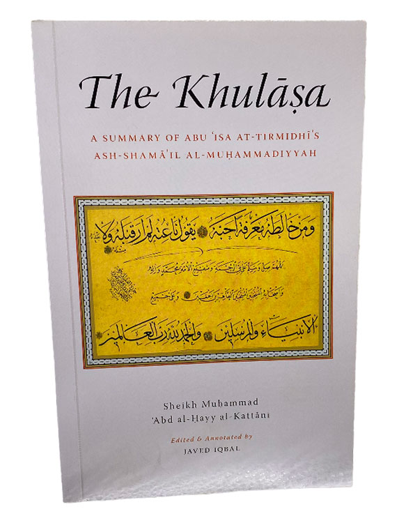 The Khulasa