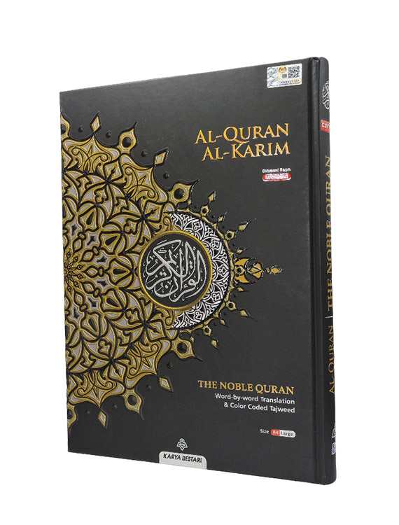 Maqdis B5 Medium Noble Quran Quran Book Holy English Arabic Translation Meaning.Black