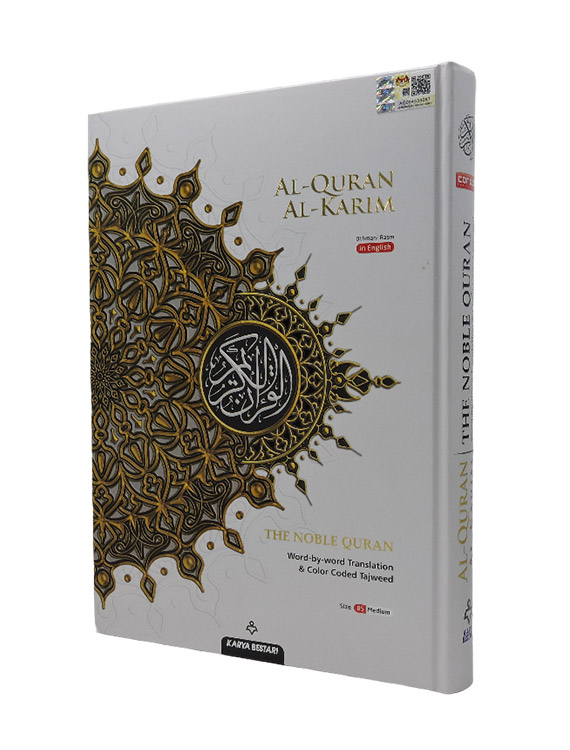 Maqdis B5 Medium Noble Quran Quran Book Holy English Arabic Translation Meaning. White