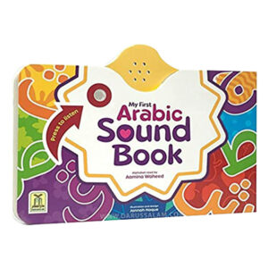 My First Arabic Sound Book for Kids by Darussalam UK