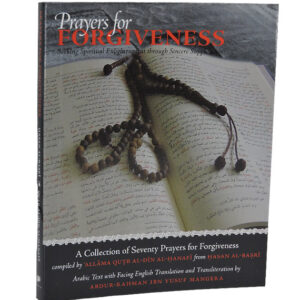 Prayers for Forgiveness by Shaykh Hasan Basri