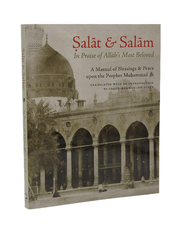Salat & Salam: In Praise of Allah's Most Beloved