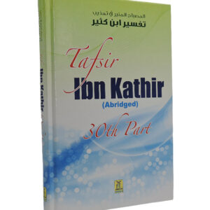 Tafsir Ibn Kathir (Abridged) (30th Part)