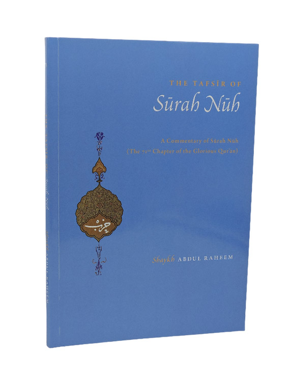 The Tafsir of Surah Nuh by Shaykh Abdul Raheem