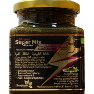 Blessed Super Mix All in One