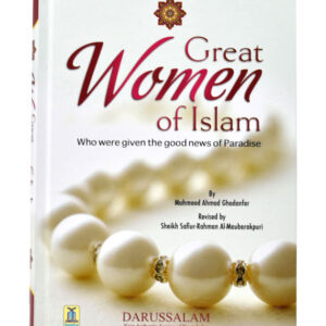 Great Women Of Islam