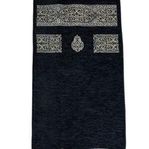 Prayer Mats
 Dark Blue