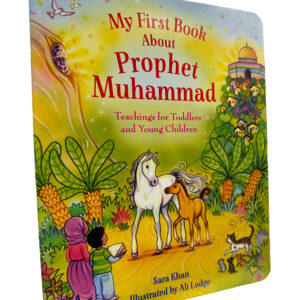 My First Book About Prophet Muhammad