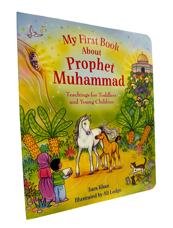 My First Book About Prophet Muhammad